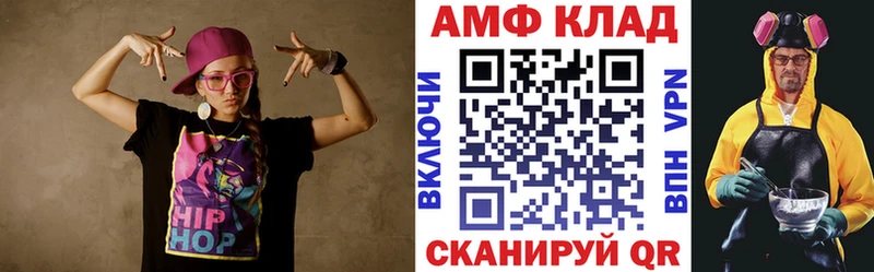 АМФЕТАМИН 97%  Лысково 
