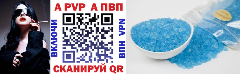 KRAKEN зеркало  закладки  Лысково  A PVP мука 