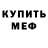 Кетамин VHQ harwegod