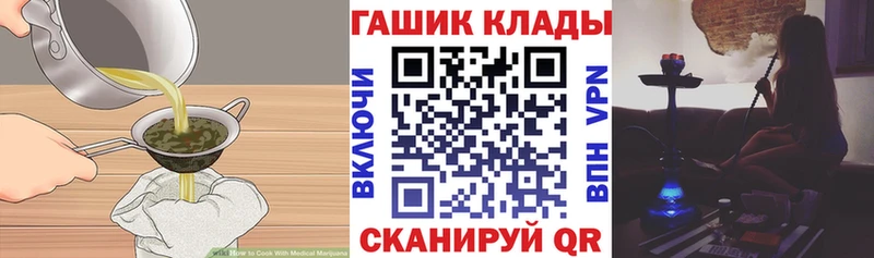 Canna-Cookies конопля  Лысково 