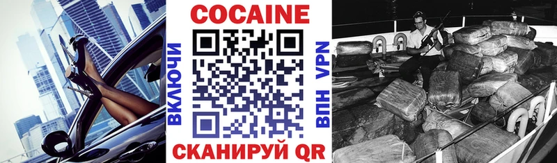 Cocaine FishScale  как найти закладки  блэк спрут зеркало  Лысково 
