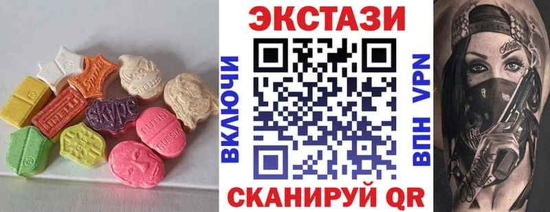 Ecstasy louis Vuitton  мега ссылка  Лысково 