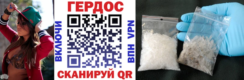 Героин белый  купить   Лысково 