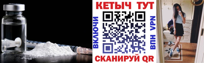 наркошоп Лысково КЕТАМИН VHQ