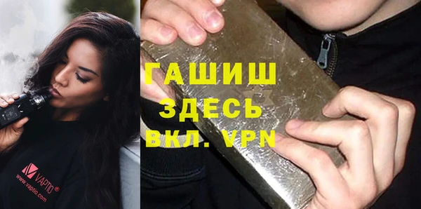 гашиш Верея