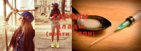ПСИЛОЦИБИНОВЫЕ ГРИБЫ Верхний Тагил