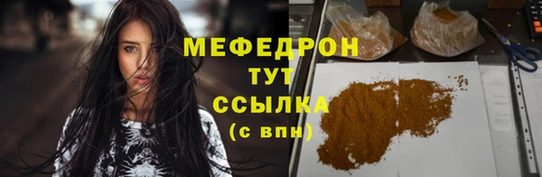 меф VHQ Верхнеуральск