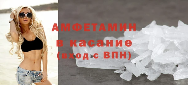 ПСИЛОЦИБИНОВЫЕ ГРИБЫ Верхний Тагил