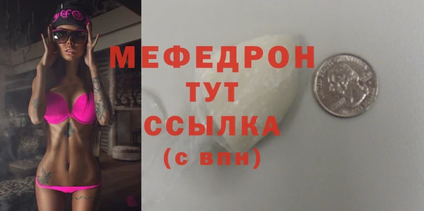 меф VHQ Верхнеуральск