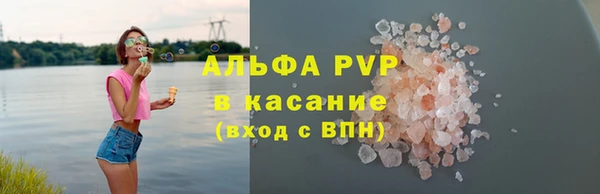 ПСИЛОЦИБИНОВЫЕ ГРИБЫ Верхний Тагил