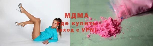 ПСИЛОЦИБИНОВЫЕ ГРИБЫ Верхний Тагил