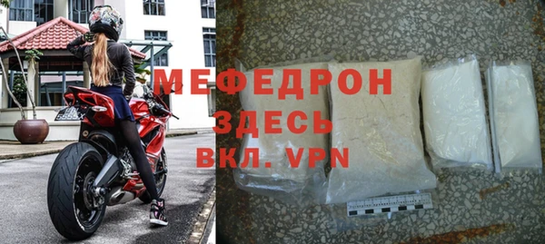 меф VHQ Верхнеуральск