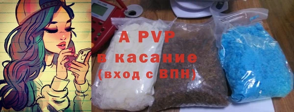 гашиш Верея