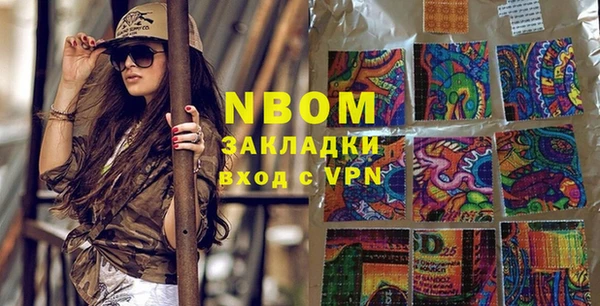 ПСИЛОЦИБИНОВЫЕ ГРИБЫ Верхний Тагил