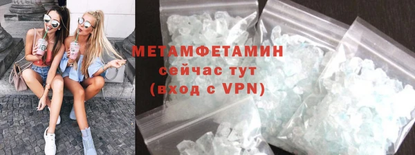 ПСИЛОЦИБИНОВЫЕ ГРИБЫ Верхний Тагил