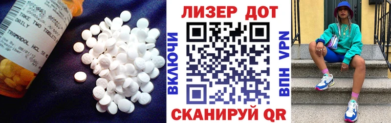 MEGA ONION  где найти   Лысково  ЛСД экстази ecstasy 