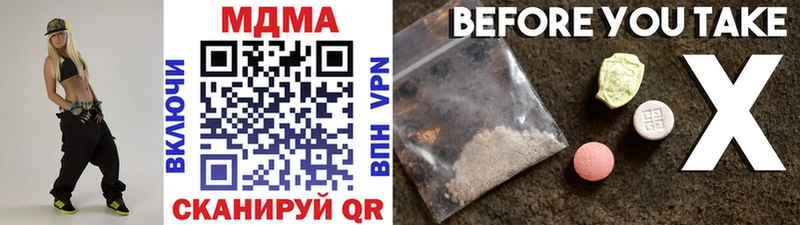 MDMA VHQ  OMG как войти  Лысково 
