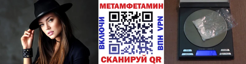 Метамфетамин мет  купить  сайты  Лысково 