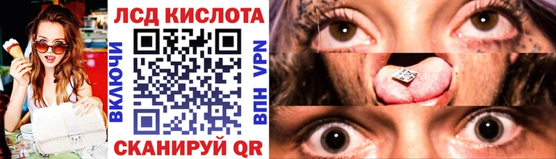 Наркотические марки 1500мкг Лысково